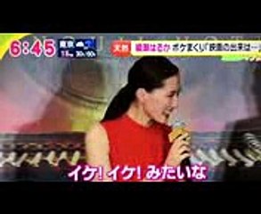 綾瀬はるかの天然発言に堤真一が強烈ツッコミ！