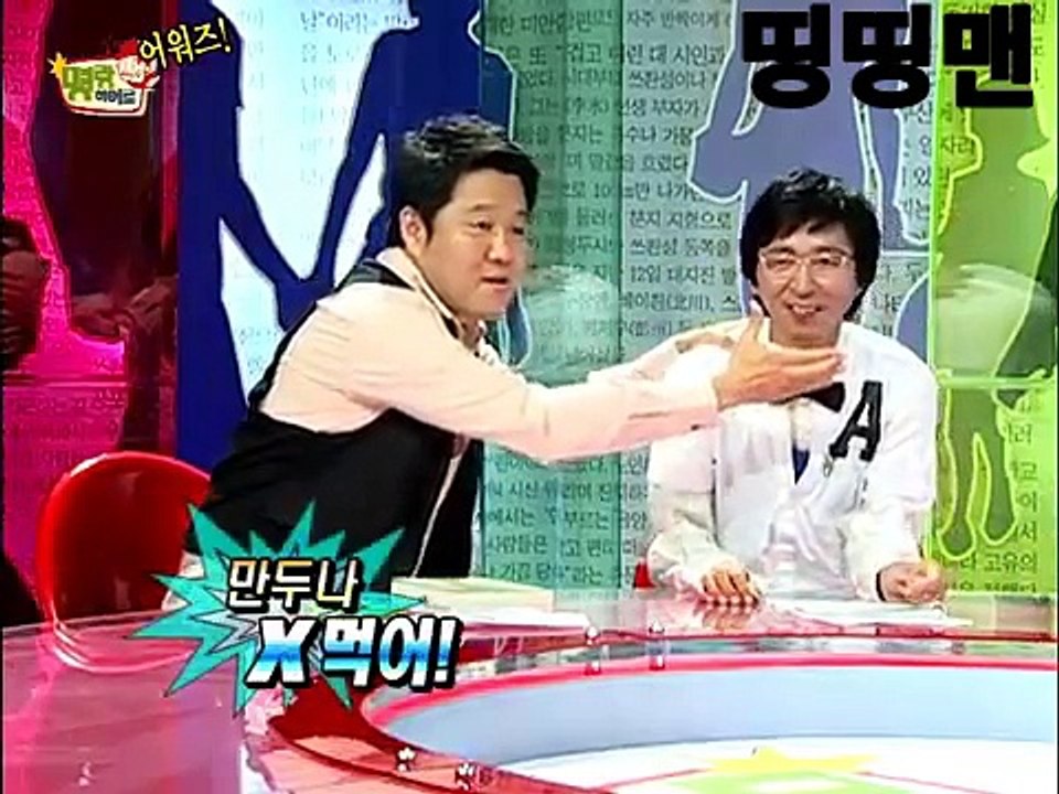 한국에서 가면쓰고 극우활동한 미즈노, 김구라의 시원한 발언 ㅋㅋㅋ이야 통쾌하네욬ㅋㅋㅋ