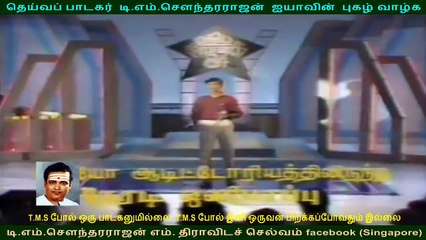 T M. Sounderarajan _ mohan (singapore)