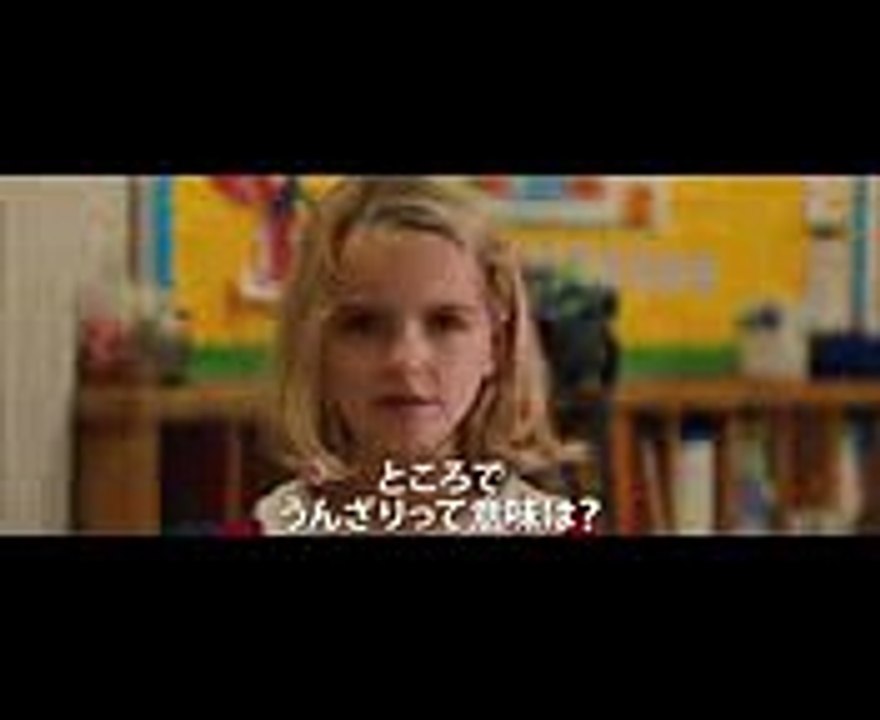 クリス・エヴァンス出演　映画『gifted／ギフテッド』予告 (1)