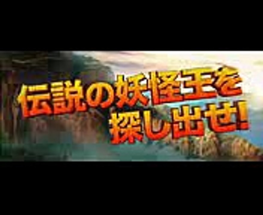 チャウ・シンチー監督最新作『西遊記～はじまりのはじまり～』予告編