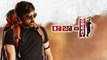 Raja The Great Theatrical Trailer | Ravi Teja | Mehreen | Dil Raju | Anil Ravipudi | Ravi Teja