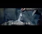 『キング・アーサー 聖剣無双』特報映像