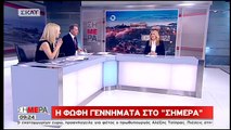 Η απάντηση της Γεννηματά στον Ανδρουλάκη για την οικογενειοκρατία - ΒΙΝΤΕΟ