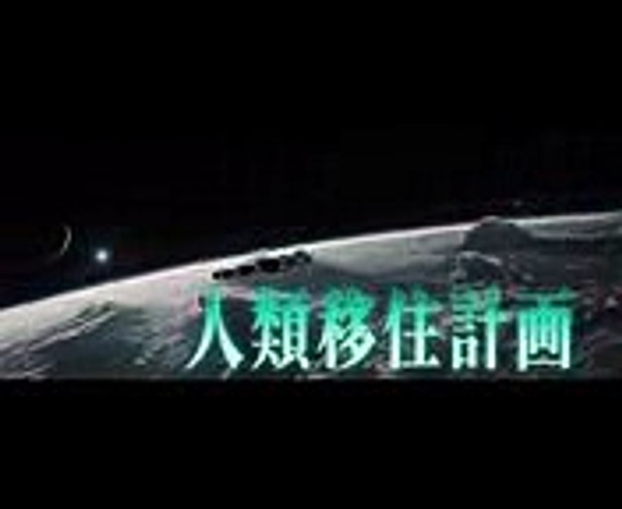 映画『エイリアン：コヴェナント』TVCM（サバイバル編 30秒）