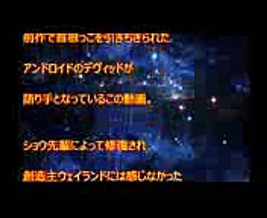 ショウ博士登場。映画『エイリアン：コヴェナント』と『プロメテウス』の間を描く短編が公開