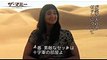 『ザ・マミー／呪われた砂漠の王女』ソフィア・ブテラ インタビュー映像