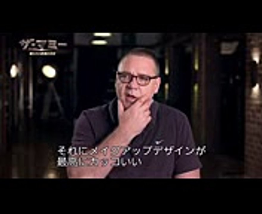 『ザ・マミー／呪われた砂漠の王女』ラッセル・クロウ インタビュー映像
