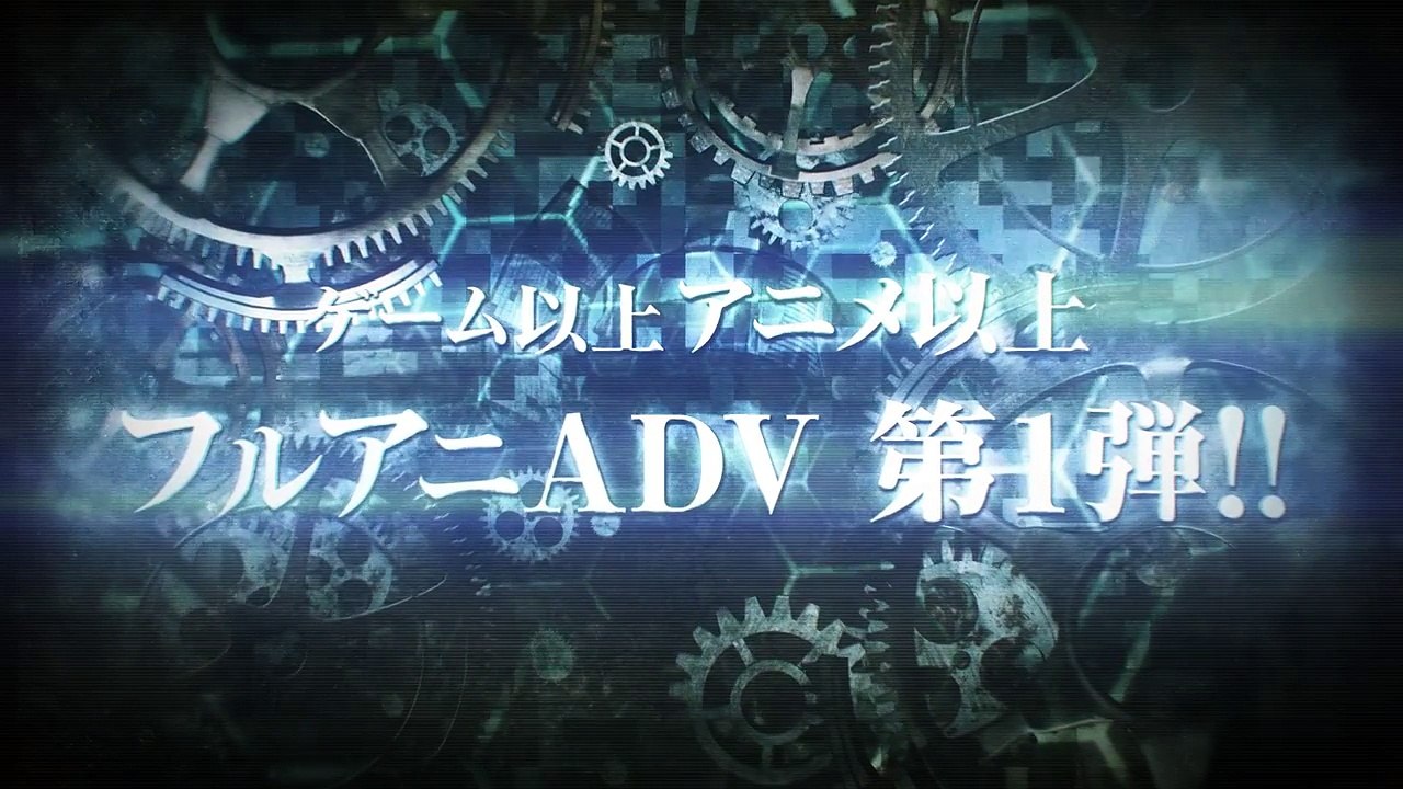 Steins;Gate Elite TV CM
