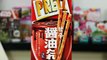 KID and MOM Taste Test Japanese CANDY, SNACK FOOD, GUM & POP