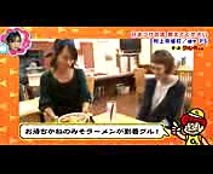 麺やPS＠新潟ラーメン