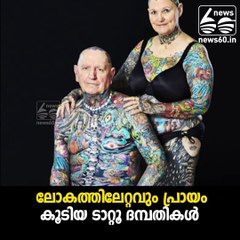 ടാറ്റൂയിംഗിന് എന്ത് പ്രായം...