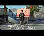 斎藤工、ガキ使出演は「ハイリスク」 映画『アサシン クリード』大ヒット祈願イベント