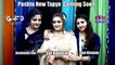 Kashmala Gul , Gul Rukhsar and Gul Khoban Promo Pashto new Tapy - Tapy -Promo