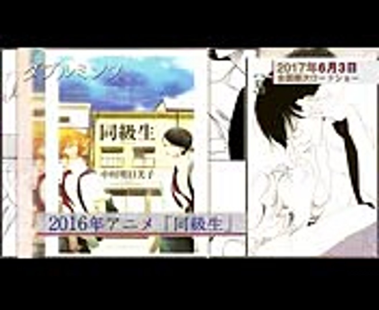 ダブルミンツ 特別映像 Video Dailymotion