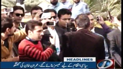 NewsONE Headlines 2PM | 14-November-2017