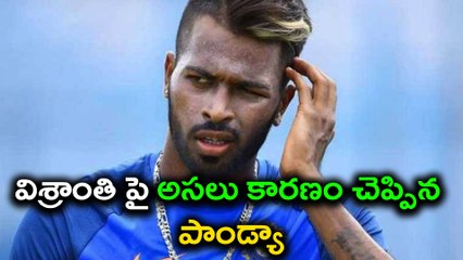 India vs Sri Lanka : Why Hardik Pandya Rested ?