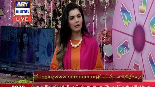 Ab Aap Ban Sakte Hain Sar-e-Aam Ka Hissa, Janiye Kaise