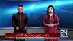 Court Issues Non-bailable arrest warrants of Ishaq Dar - 24 News HD