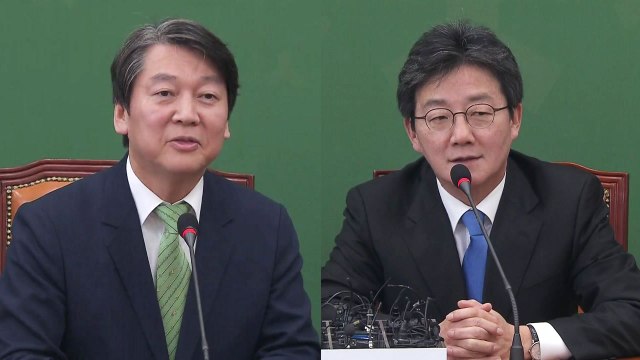 안철수-유승민 회동 진지한 협력 논의 / YTN