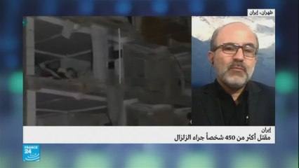 مرحلة البحث عن ناجين انتهت -زلزال إيران