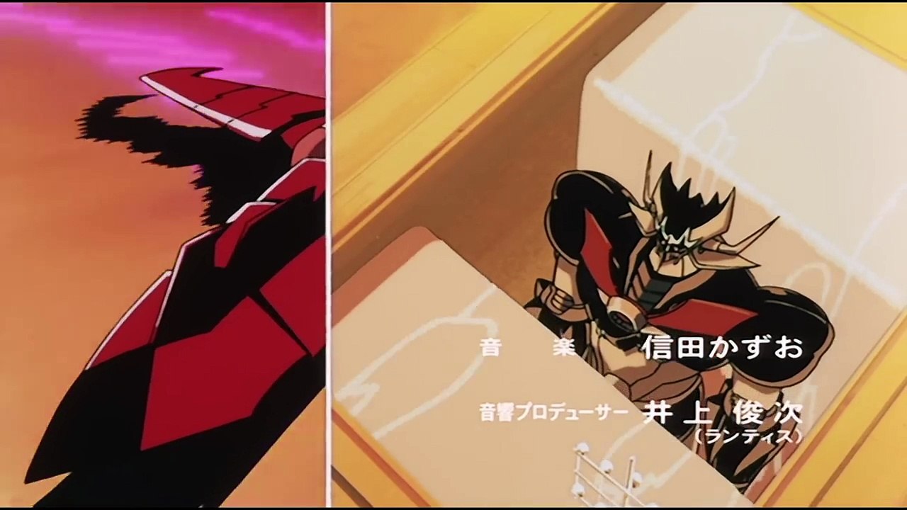 【粵語】帝皇萬能俠 第 2 集《魔神降臨》（1080P髙畫質合成版）
