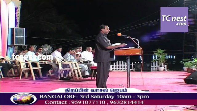 சாபம் ஏன்? - Tamil Christian Message by Mohan C Lazarus