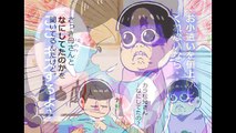 【マンガ動画】 おそ松さん漫画: とにかく痛いカラ松さん 【Part 1】