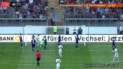 鎌田大地1ゴール3アシスト!! FSVフランクフルト戦タッチ集 Daichi KAMADA 06/08/2017