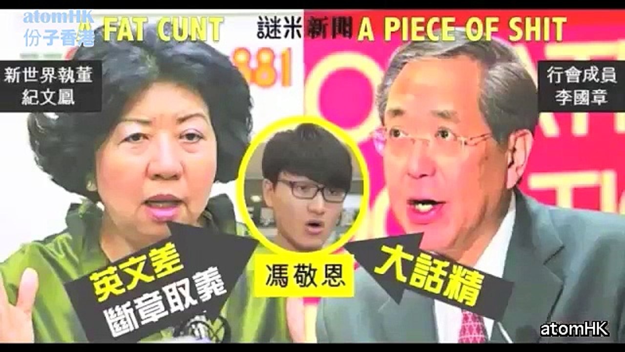 【紫荊勳章】妖獸受勳大盤點 消防少明 牛下慧詩 Q后安儀 強國猿 吳閪儉 羅范 鳩永文 樹根 姥國章