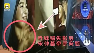 满满都是爱！回看双宋恋6大端倪 宋慧乔,宋仲基, 송혜교, 송중기, Song Hye kyo, Song Joong ki