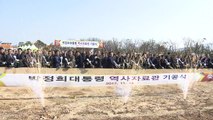 명암 속 박정희 전 대통령 탄생 100주년...이념 갈등 여전 / YTN