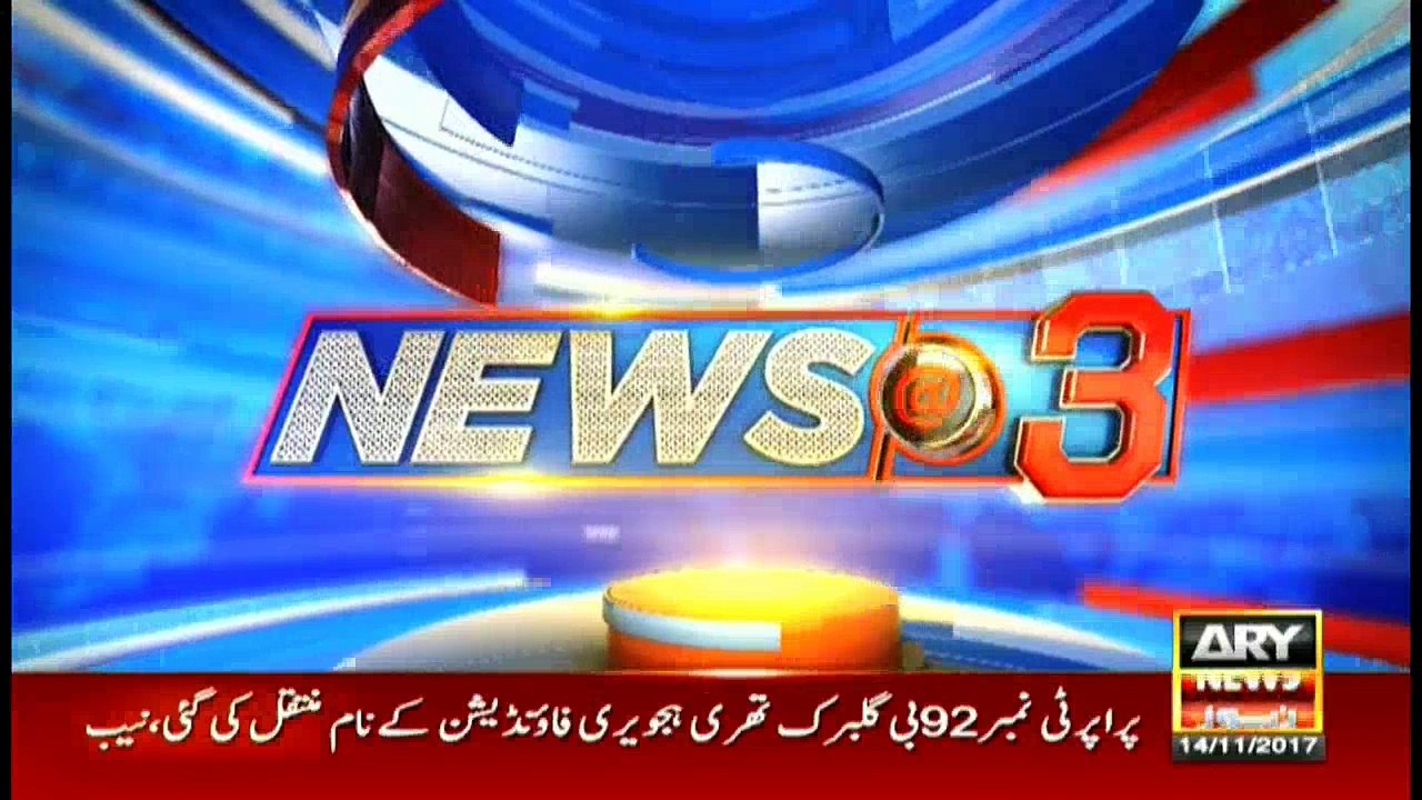 News @ 3 - 14th November 2017