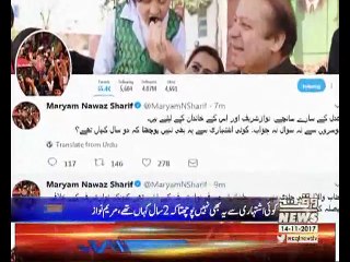 Waqtnews Headlines 04:00 Pm 14 Nov 2017
