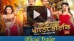 Dhat Teri Ki Official Trailer | ধ্যাততেরিকি | Arifin Shuvoo | Nusrat Faria | Ziaul Roshan | Farin Khan | Shamim Ahmed