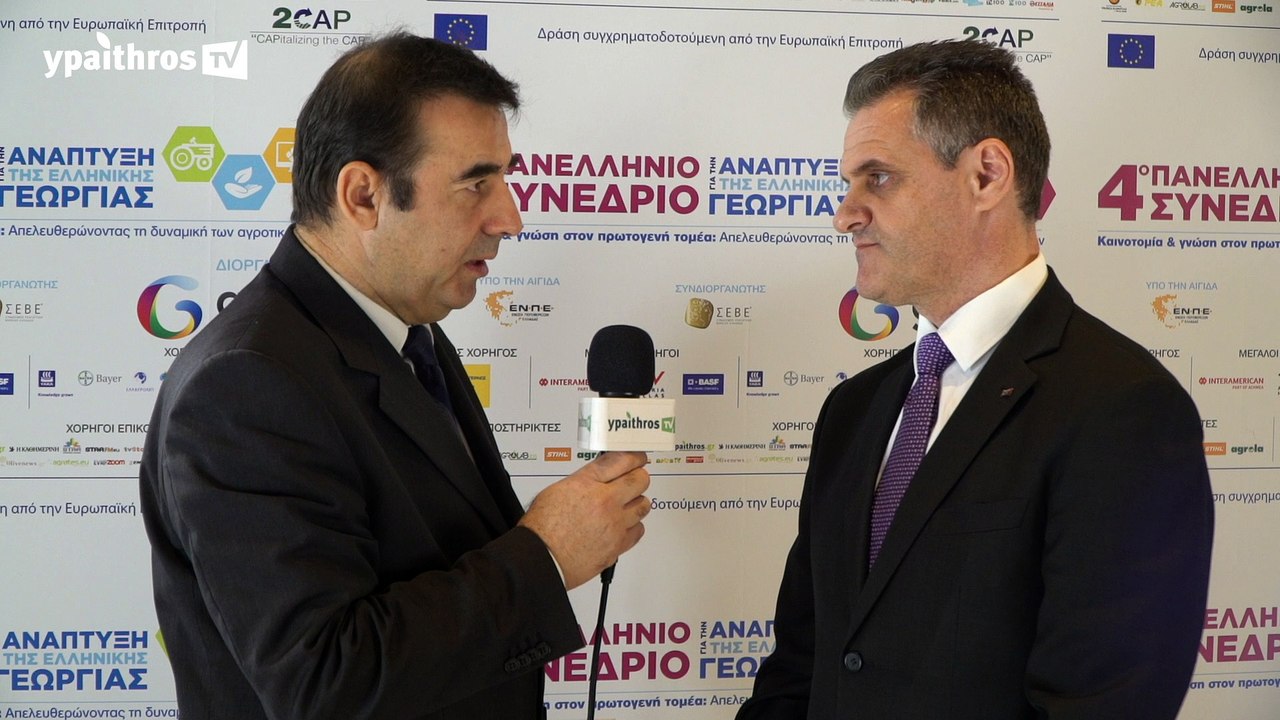 Πρωταρχικής σημασίας ο αγροτοδιατροφικός τομέας για την ΤUV AUSTRIA HELLAS