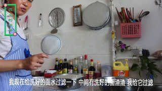 家庭自制凉皮，好吃不麻烦，夏天必吃美味，农村妈妈简单教你做