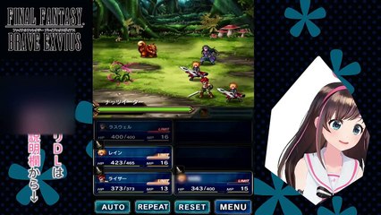 【FINAL FANTASY BRAVE EXVIUS】#01 ついに！あの王道ファンタジーに挑戦！