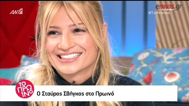 Ανακοίνωσε στον αέρα ότι θα γίνει πατέρας