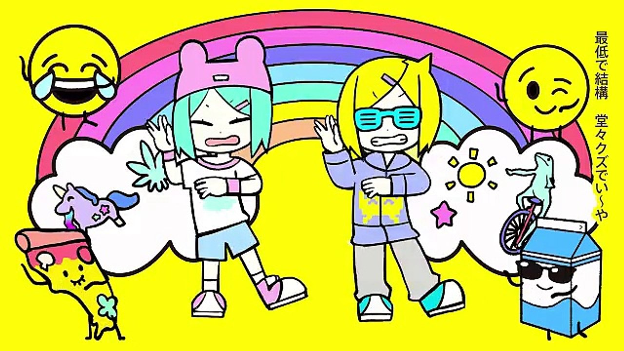 [MV] Whatever whatever whatever Neru & z’5 feat. Kagamine Rin & Kagamine Len