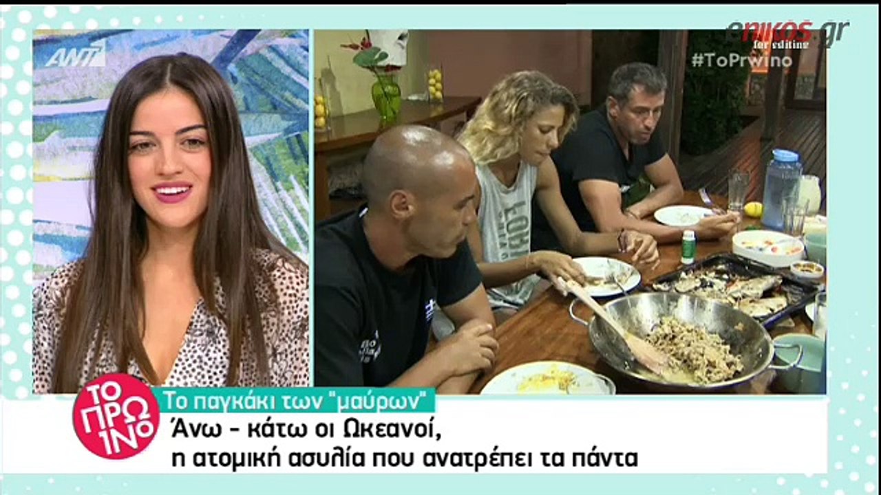 Οι ανατροπές στο αποψινό επεισόδιο του nomads