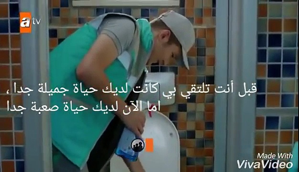 مسلسل الازهار الحزينة الحلقة 95 مترجمة قصة عشق