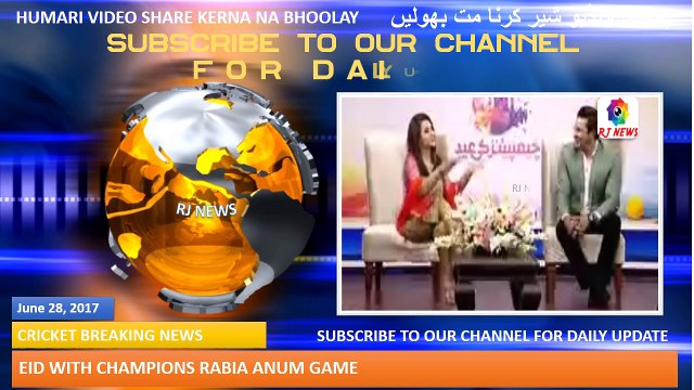 Eid With Champions_ Rabia Anum Game With Sarfraz Ahmed-Fakhar Zaman-Imad,Ruman-Shadab & Wasim Akram