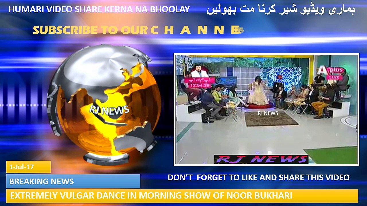 Extremely Vulgar Dance In Morning Show Of Noor Bukhari