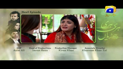 Hari Hari Churian Episode 17 Teaser Promo | Har Pal Geo