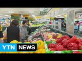 장맛비에 채소·과일값 급등...식탁 물가 들썩 / YTN (Yes! Top News)