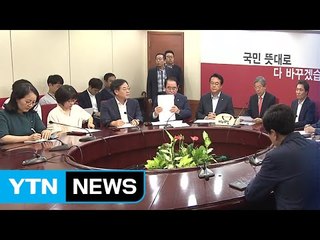 與, 당 대표·최고위원 분리 선출 확정 / YTN (Yes! Top News)