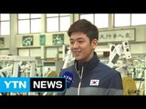 '꿈의 무대' 한 달 앞으로…이용대 출사표 / YTN (Yes! Top News)
