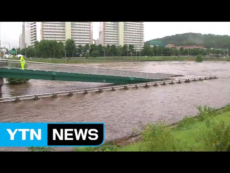폭우로 한강 물 불어나...잠수교 전면 통제 / YTN (Yes! Top News)