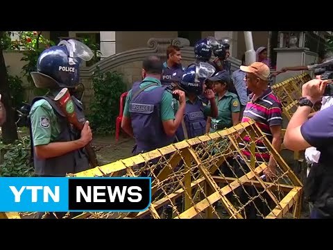 방글라데시 또 폭탄테러...4명 사망·10여 명 부상 / YTN (Yes! Top News)